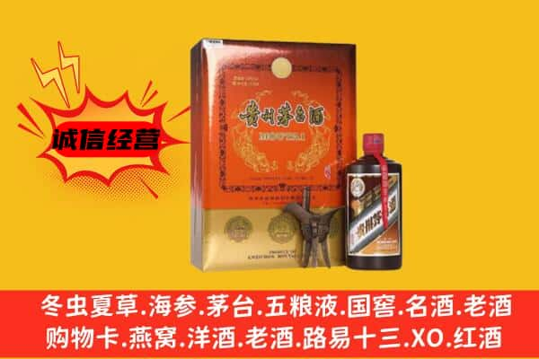 兴安盟上门回收精品茅台酒