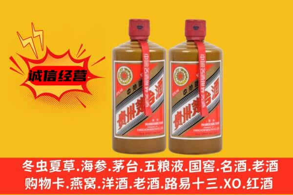 兴安盟上门回收酱瓶茅台酒